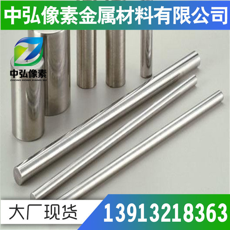 现货德国 X6CrNiMo17-12-2 不锈钢 DIN标准1.4571 不锈钢