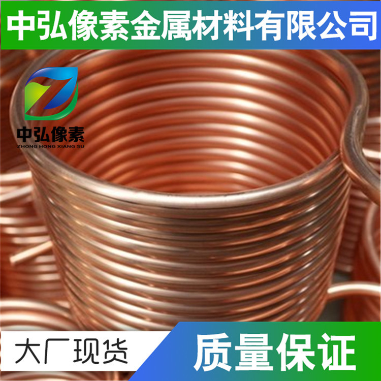 供应C1100 c5191 tu2电极铜 电极红铜棒 红铜带