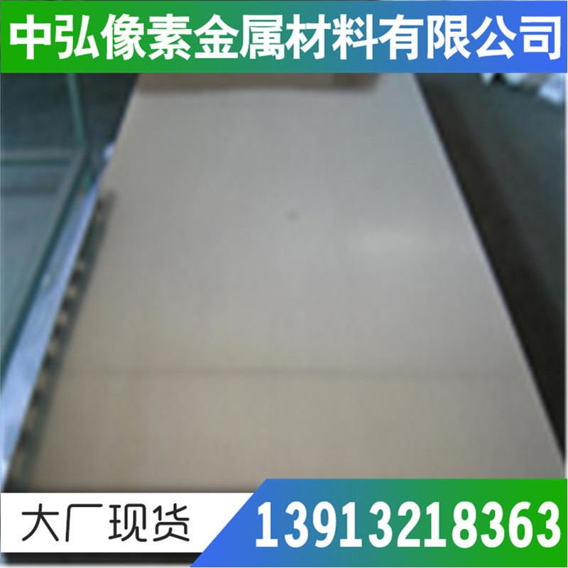 工业纯铝 国标 1070铝板 107A铝棒 规格齐全 可零切销售