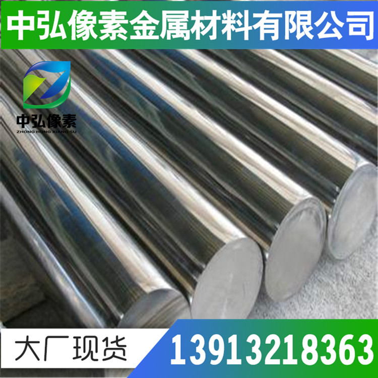德国马氏体X90CrMoV18不锈钢 1.4112 不锈钢 刀具用钢
