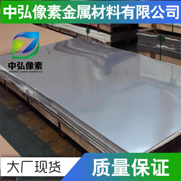 供应优质美标AISI310S不锈钢 高温耐腐蚀不锈钢板 钢带 圆棒