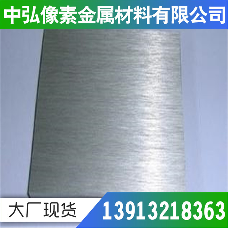 美国变形铝 7005铝合金板棒  高轻度