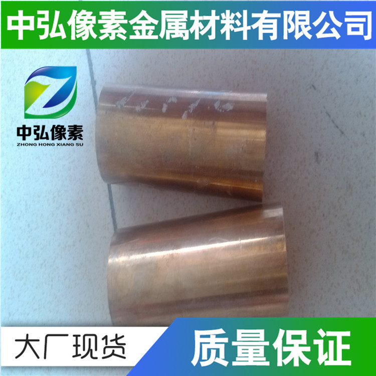 现货供应H85黄铜 高强度 耐腐蚀 黄铜棒 黄铜板 黄铜带