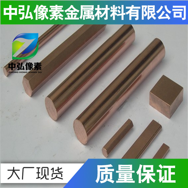 现货T2紫铜排紫铜棒紫铜带紫铜板 可定制