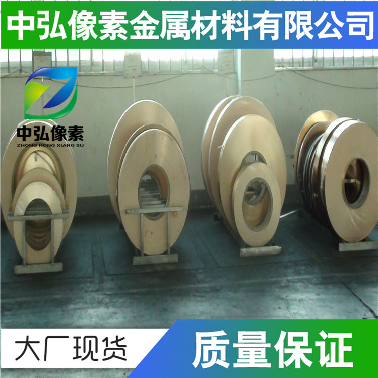 现货供应无氧铜TU1铜板 高纯导电 铜棒 铜线