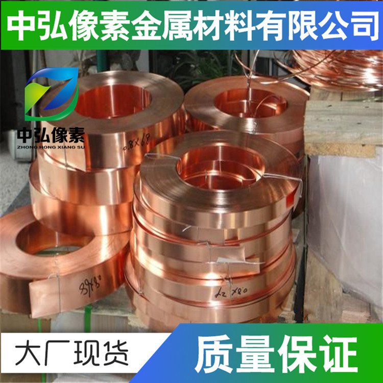 优质现货H68黄铜 可定制 黄铜棒 黄铜板 黄铜带