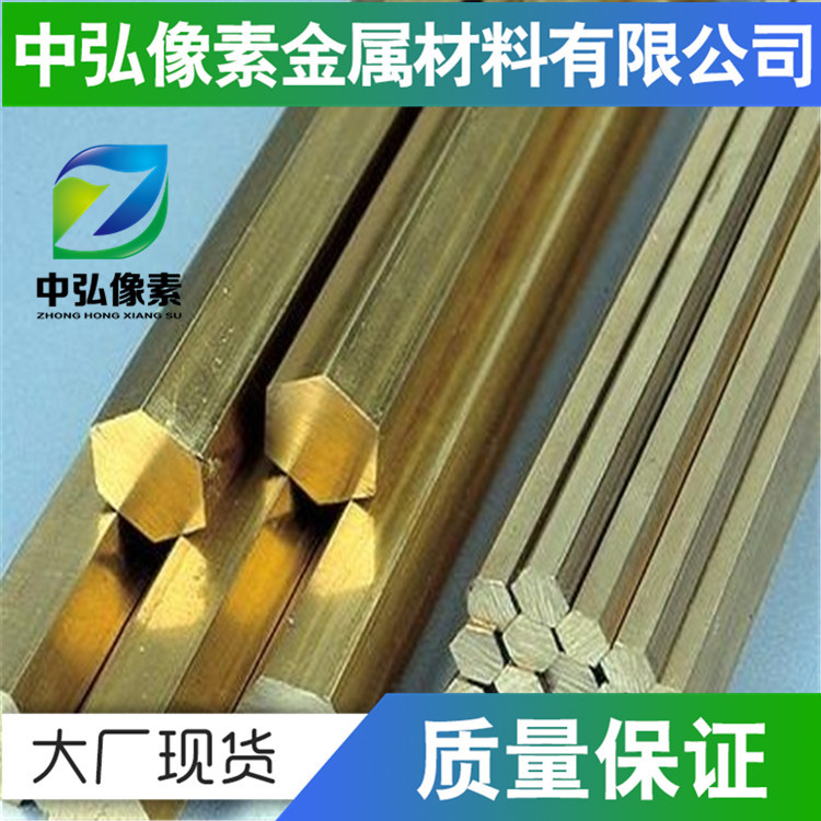 供应C2680铜合金 黄铜板 黄铜套精密黄铜排可定制切割