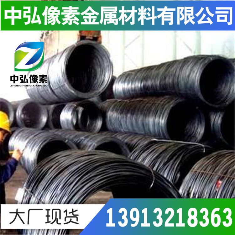 现货供应ML20Cr冷镦钢 优质冷镦材料