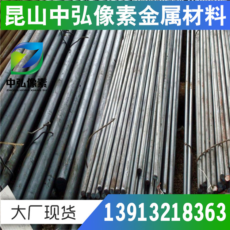 现货供应SWCH45KR冷墩钢 线材 圆棒