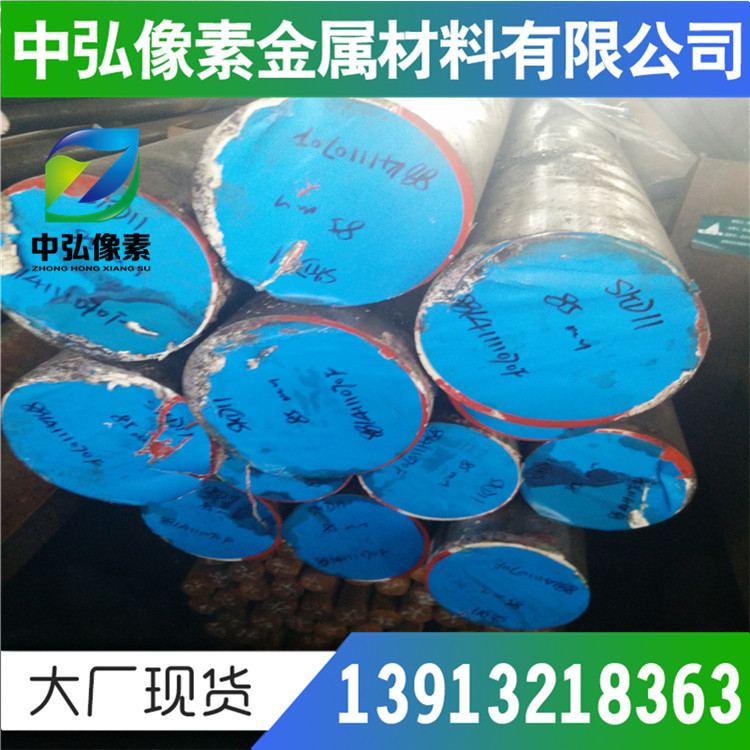 优质现货46Cr2合金钢1.7006合金调质结构钢