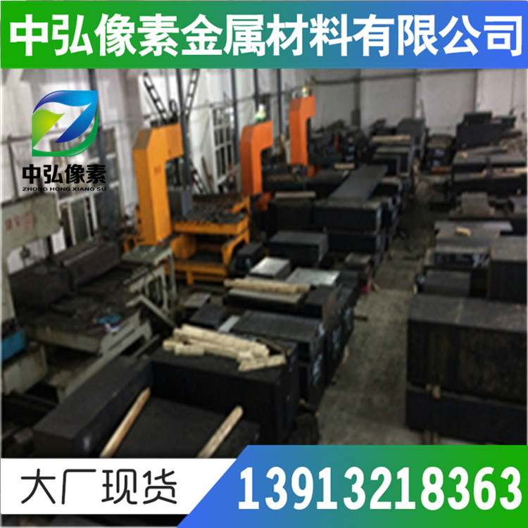 德标14NiCr18合金结构钢1.5860合金钢 优质库存 规格齐全