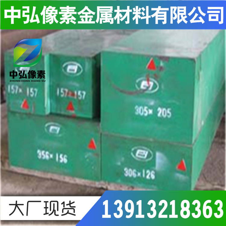 供应G51601（H51601）结构钢圆棒 弹簧钢 板材