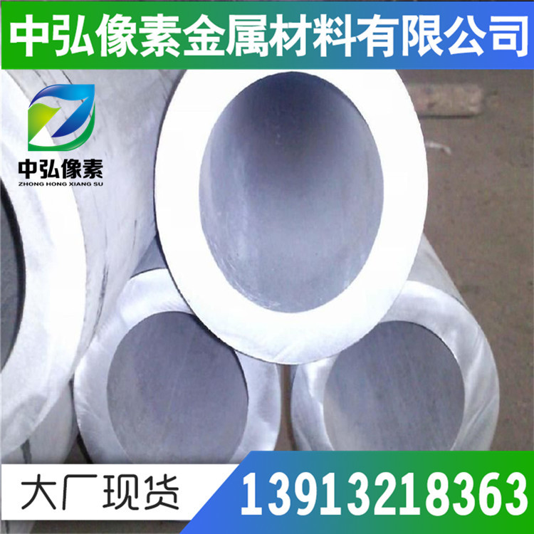 宝钢 X10CrMoVNNb91锅炉管 马氏体耐热管