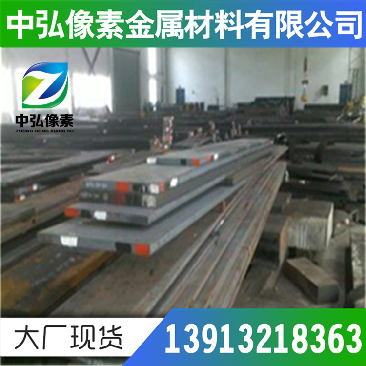 现货美标 ASTM5132圆钢 AISI5132合金钢