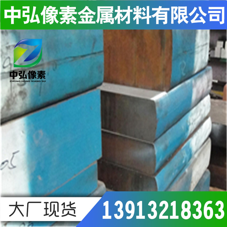 现货供应34CrAl6合金结构钢1.8504合金钢 规格齐全