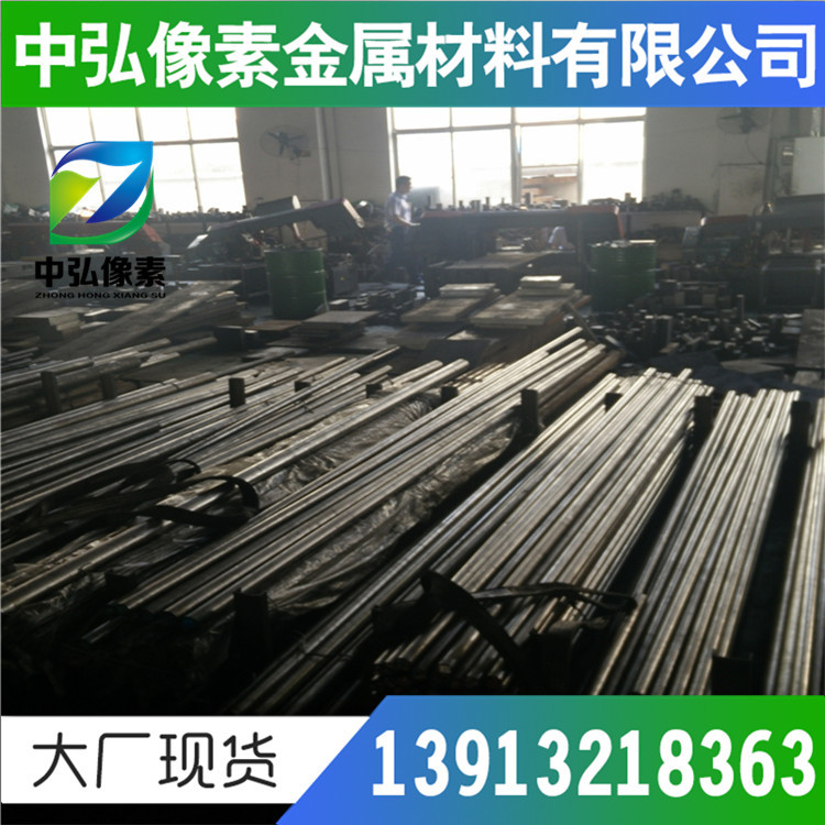 厂家现货耐热 A74205耐冲击20MnTiBH合金结构钢 圆钢