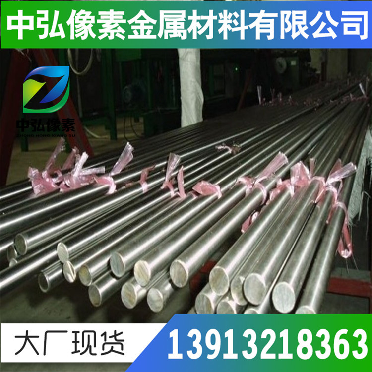 现货供应ML42CrMo冷镦钢 盘条 线材 冷拉用钢 规格齐全