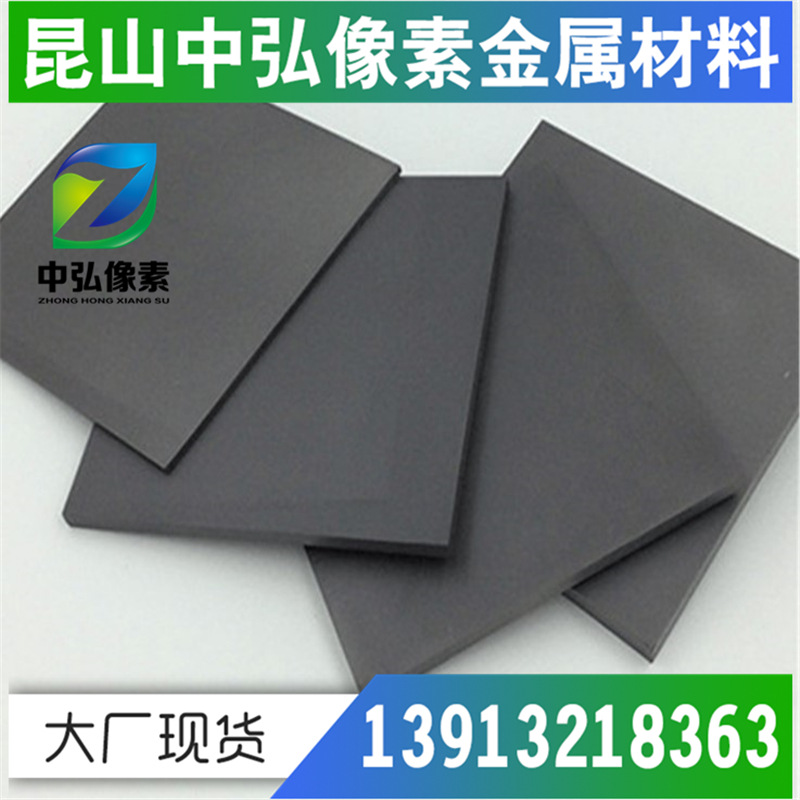 供应G05钨钢G10硬质合金G20钨钢