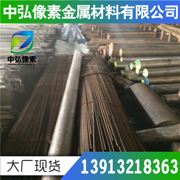 现货德国1.5532合金结构钢 优质现货 规格齐全