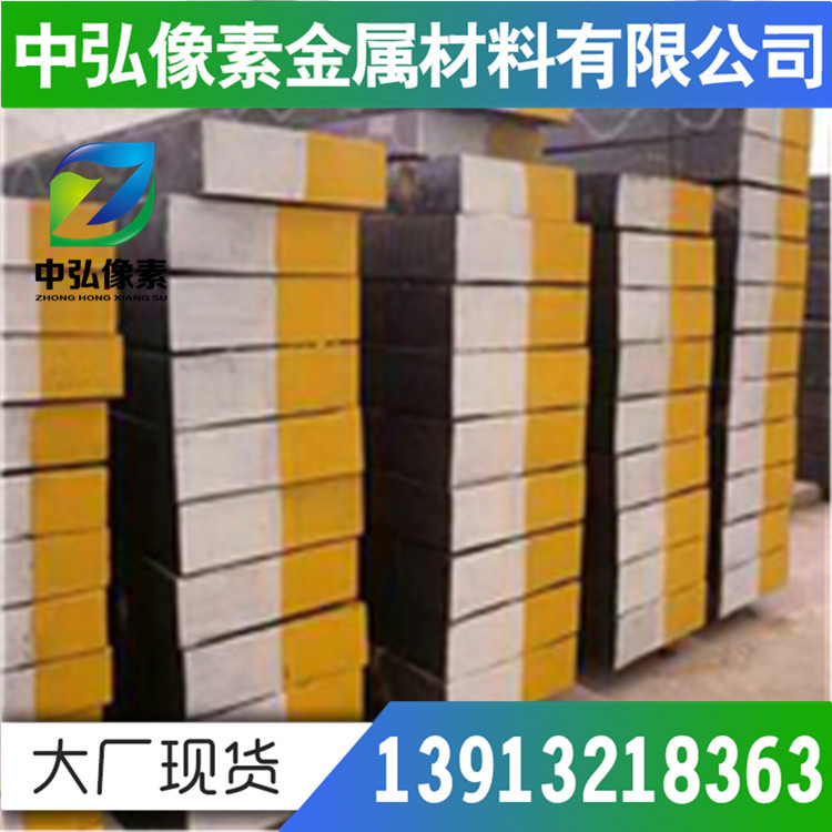 厂家现货40CrNi合金结构钢A40402圆钢