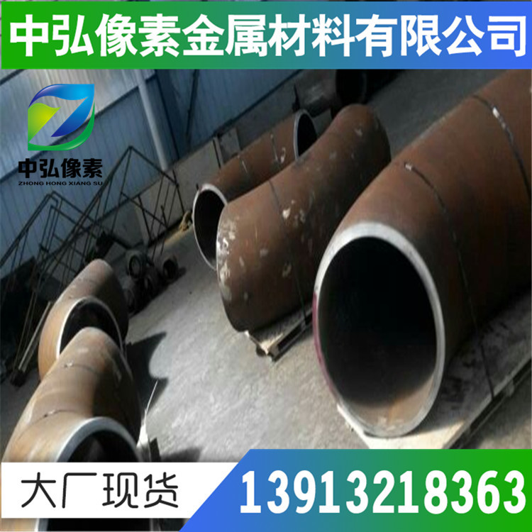 供应德国P250GH碳结钢1.0460 无缝管 钢板
