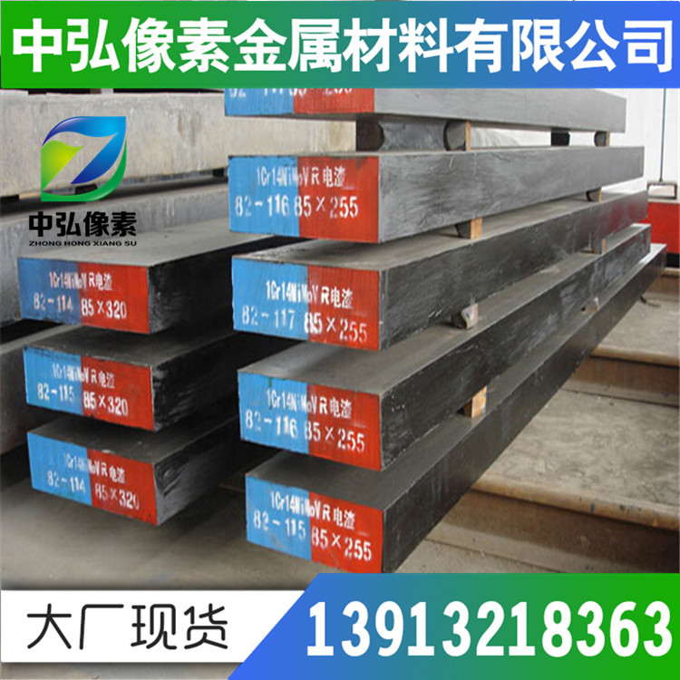 优质现货德标1.7037合金钢 德国DIN标准