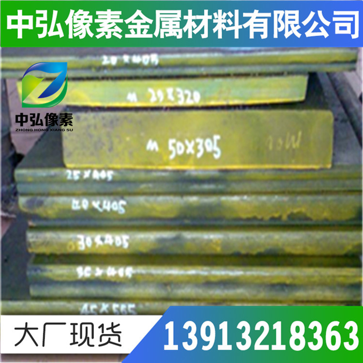 供应德国34Cr4德国DIN标准 合金结构钢 圆钢 可定尺零切