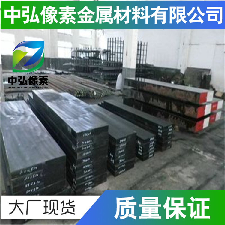 供应美标ASTM4161合金结构钢 优质钢板 圆棒 无缝管