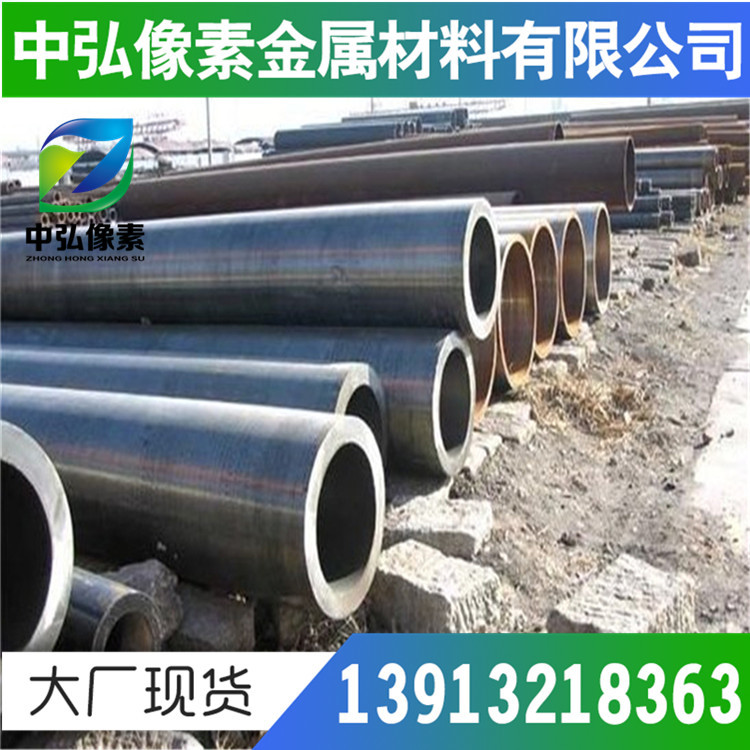 现货日本 SCM415合金结构钢 锅炉钢管 渗碳耐热钢