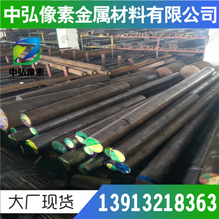 供应德国38MnSi4合金工具钢1.5120模具钢 来图定制零切