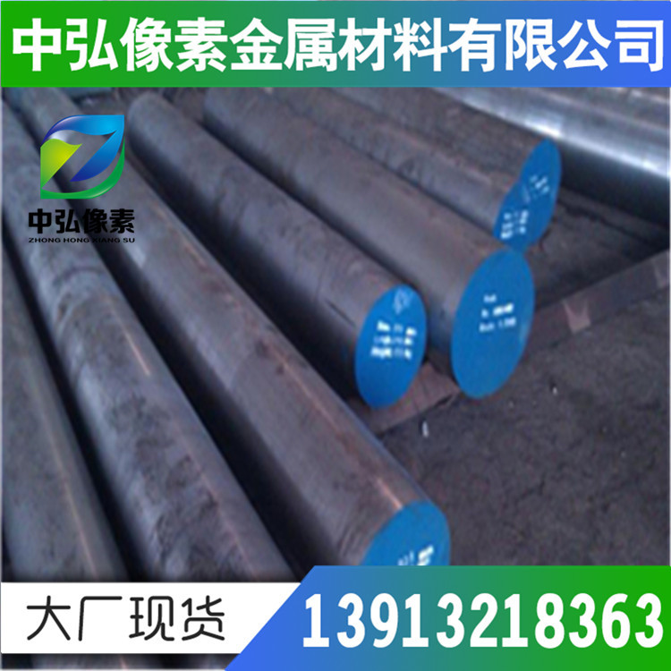 钢厂现货GCr9 轴承钢 耐磨高淬透 GCr9 轴承钢