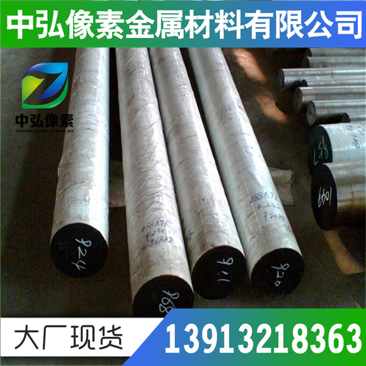 优质现货P265TR1无缝钢管 P265TR2钢材 圆钢