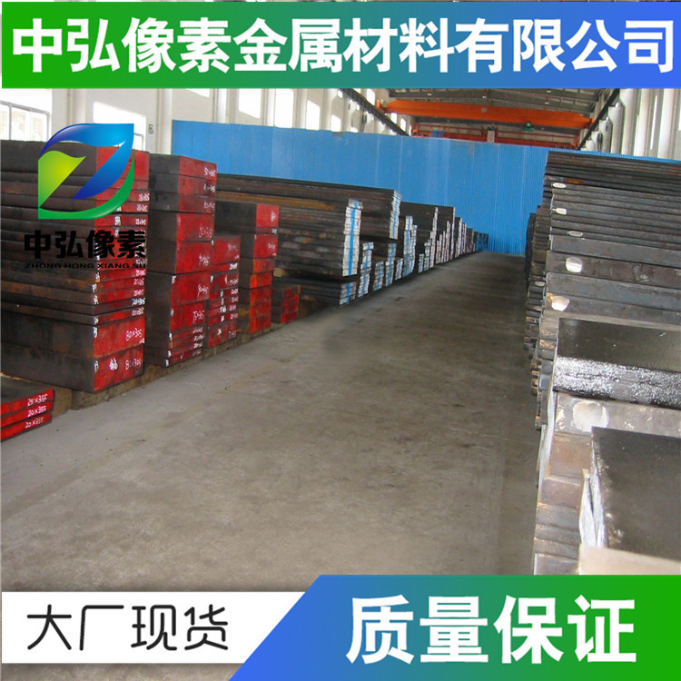 供应优质美国AISI1012碳合金钢ASTM1012圆钢 板材 可定制零切