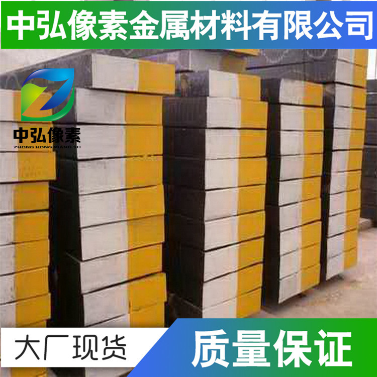 供应美标AISI1006碳合金钢ASTM1006圆钢 板材 可定制零切