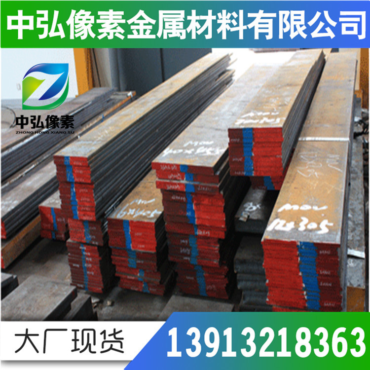 优质现货37Cr4合金钢德标1.7034圆钢德国DIN标准