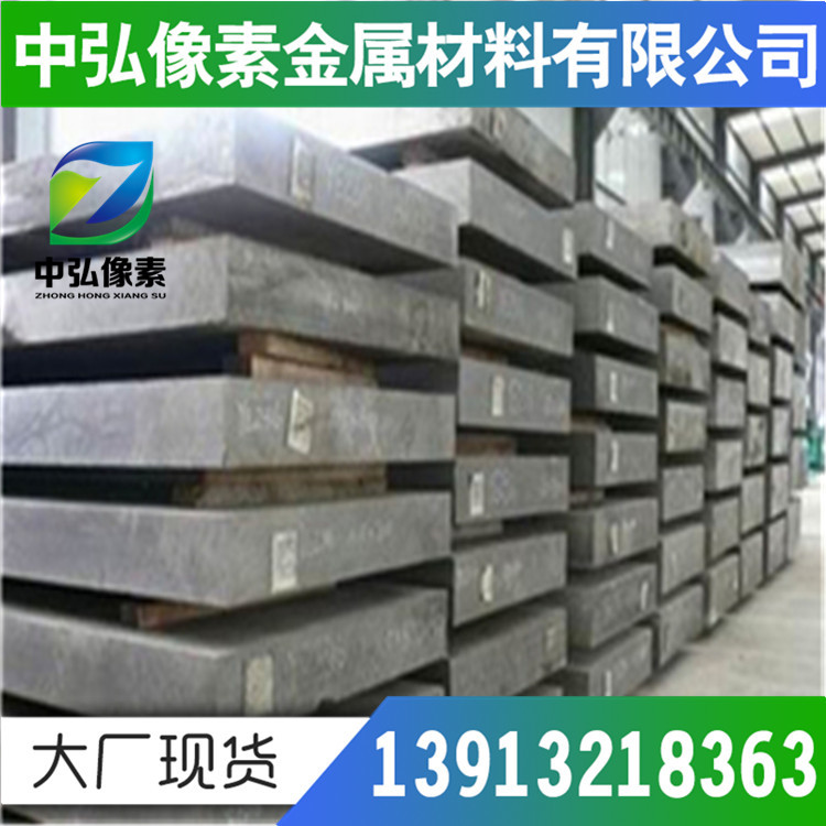 厂家优质现货高强度中合金18Cr2Ni4WA渗碳钢