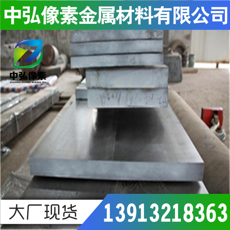 优质现货P195GH无缝钢管 P235GH 钢材 钢板 合金钢
