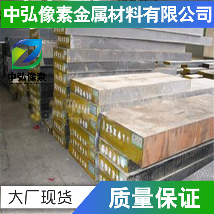 长期供应优质15CrA合金结构钢 圆棒 板材 规格齐全 定制零切