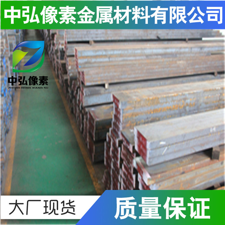 现货供应40MnB合金钢 圆棒 规格齐全