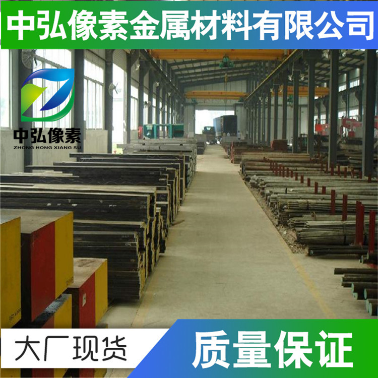 供应T12A钢优质碳素工具钢 规格齐全 可定制零切