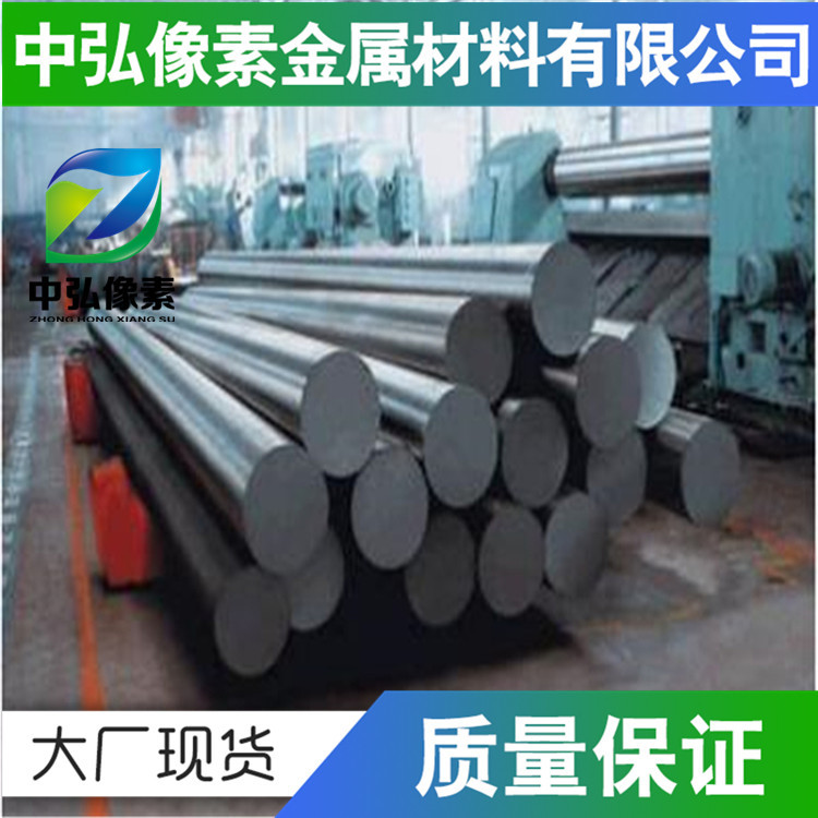 供应日标SUJ2轴承钢SUJ3轴承钢 规格齐全