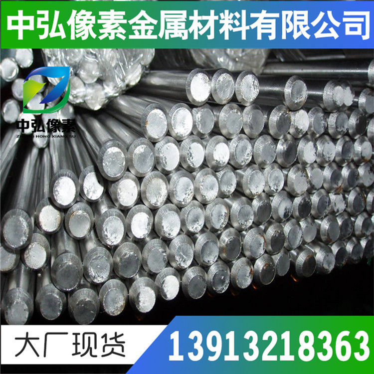 现货库存SWRH90A冷镦钢 碳素结构钢 优质线材
