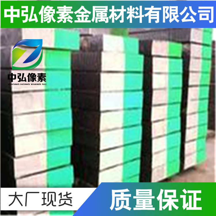 优质现货U20100碳结构钢 钢棒圆棒 定制零切