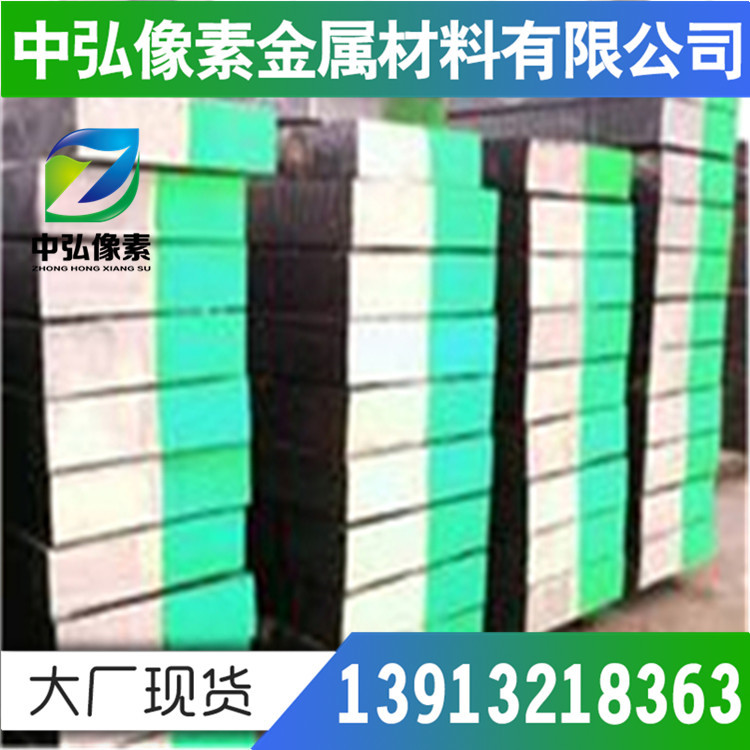 C15碳钢 德标1.0401碳素结构钢 现货供应