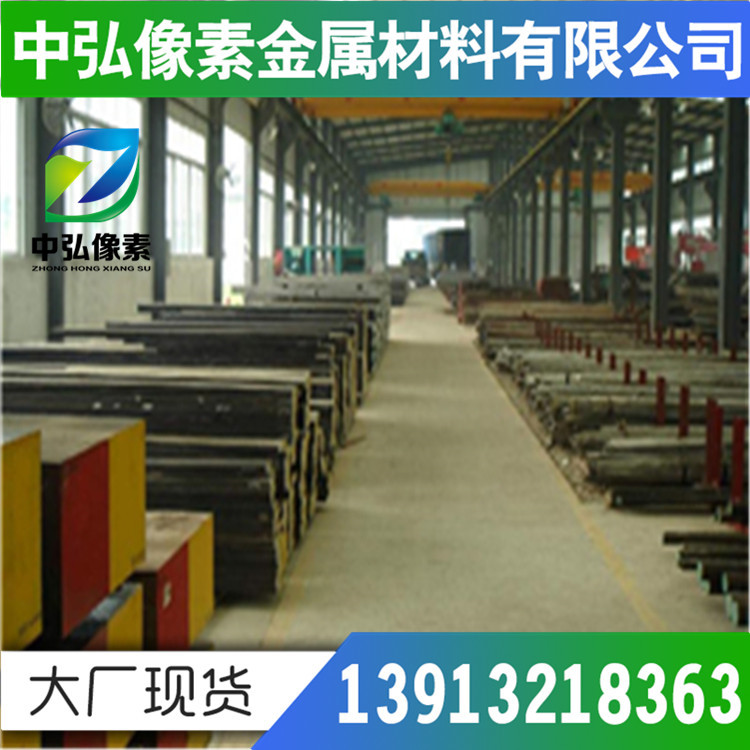 供应美标 SAE1075合金结构钢 碳钢