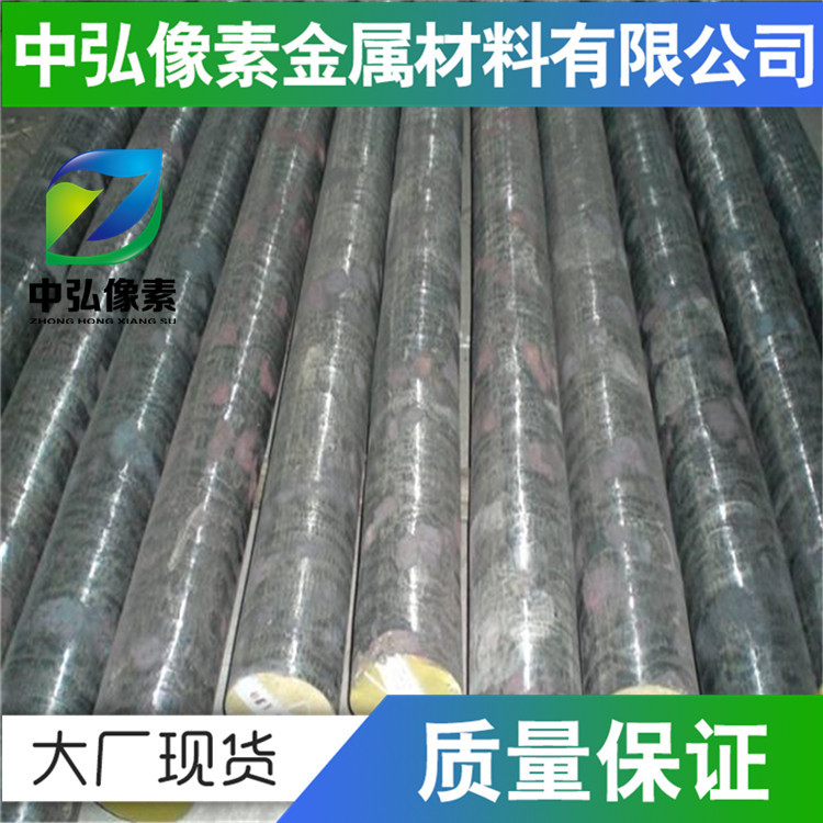 现货供应优质美标AISI1020碳素钢ASTM1020圆钢 板材 可定制零切