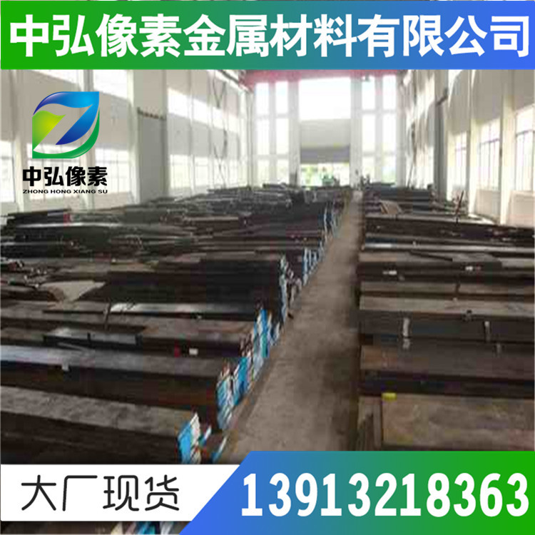 现货供应C55S弹簧钢 1.1204高韧性 优质性能