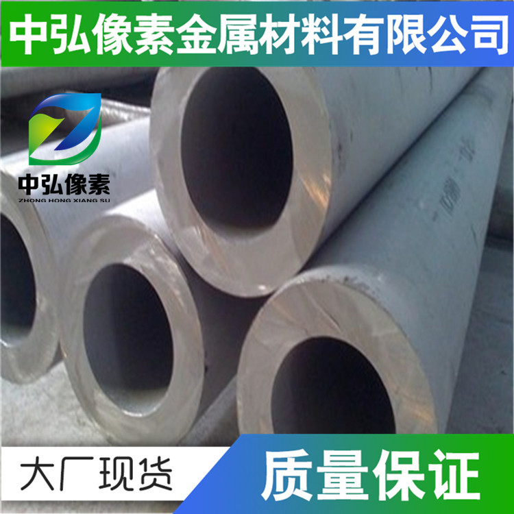 现货供应45Mn2合金结构钢45Mn2高强度无缝管 圆钢 可定制零切