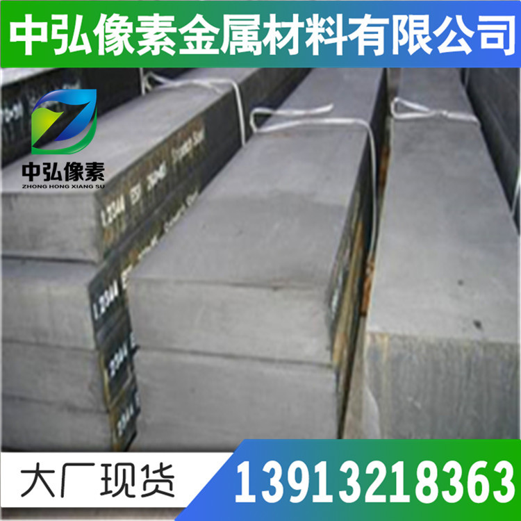 C10Pb碳钢 德标1.0302碳素结构钢 现货供应