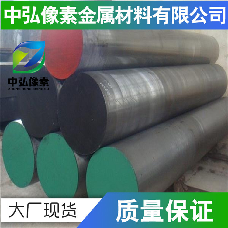 供应T11A优质碳素工具钢 规格齐全 可定制零切